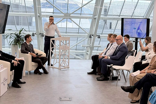 Digitalization of Industry and IT Investment Efficiency Discussed in Yekaterinburg